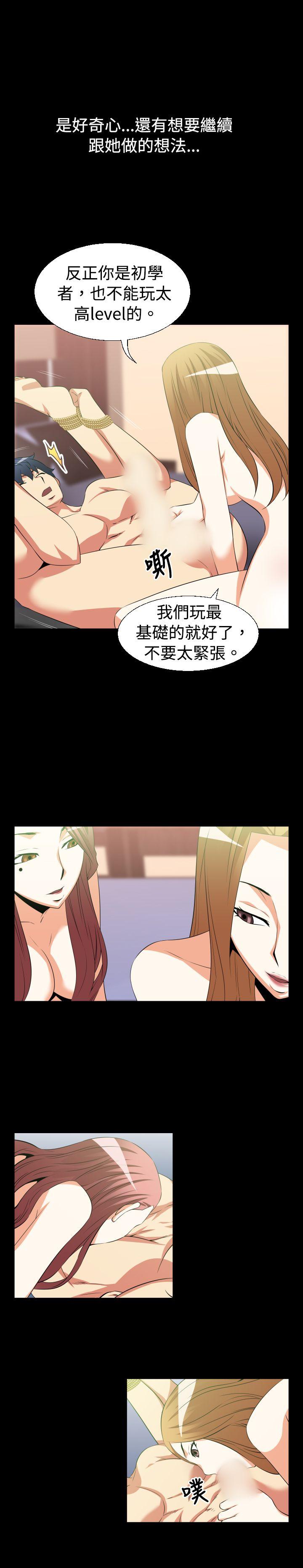 第30話-第9頁