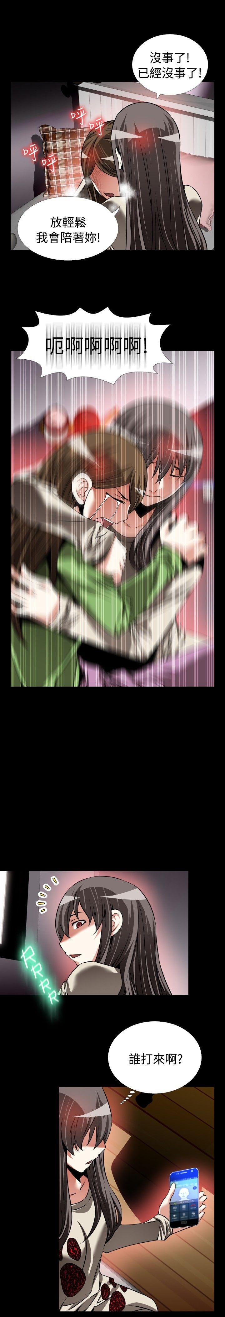 第96話-第20頁