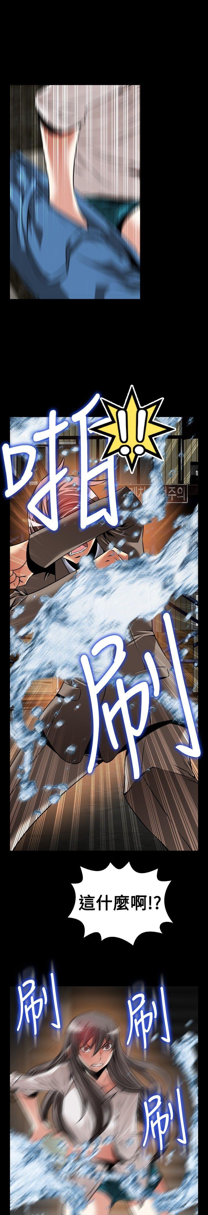 第15話15-第30頁