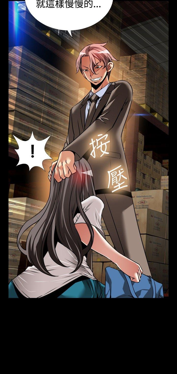 第15話15-第30頁