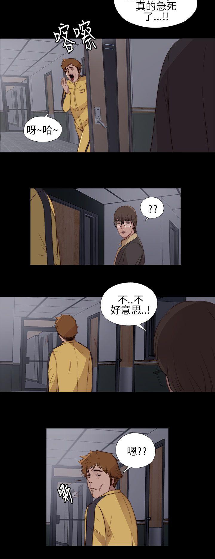 第53話-在人群中高潮-第7頁