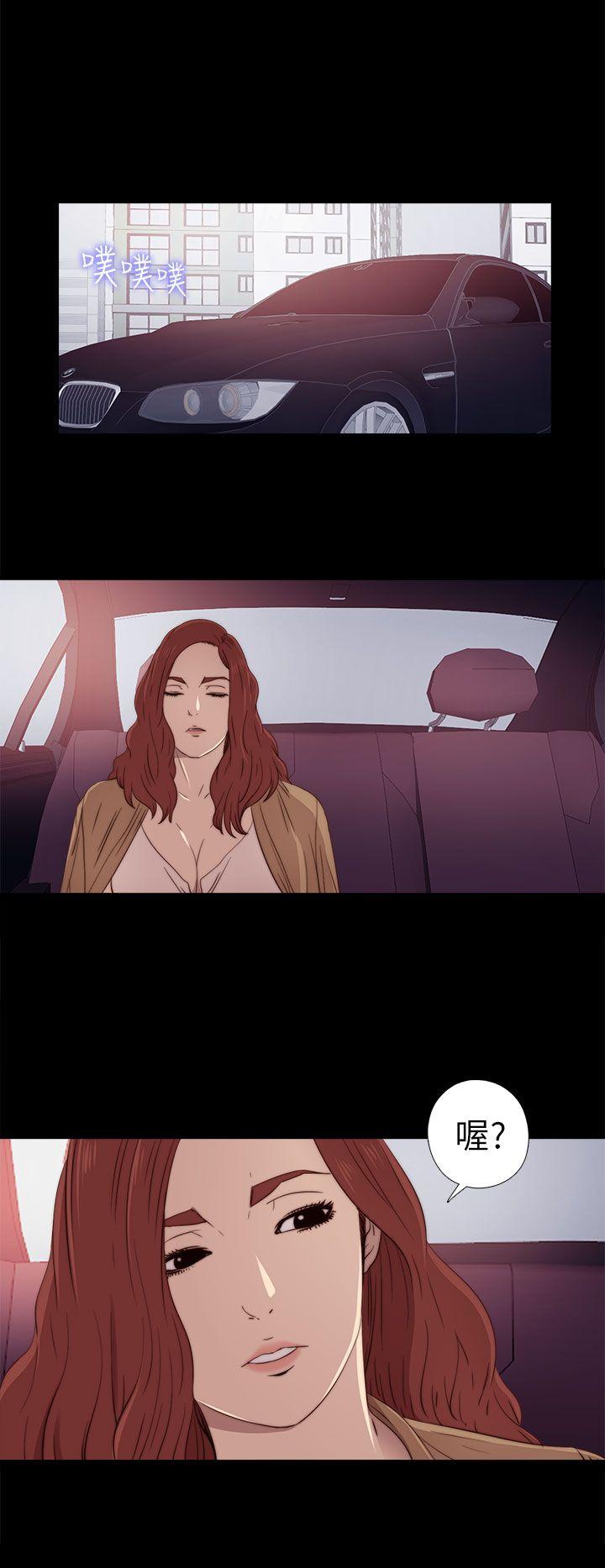 第15話-第11頁