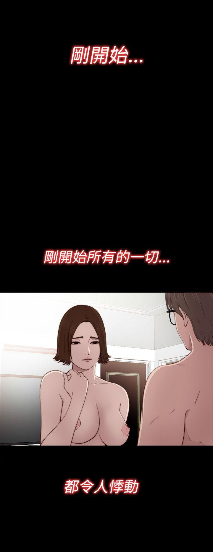:第61話-第42頁