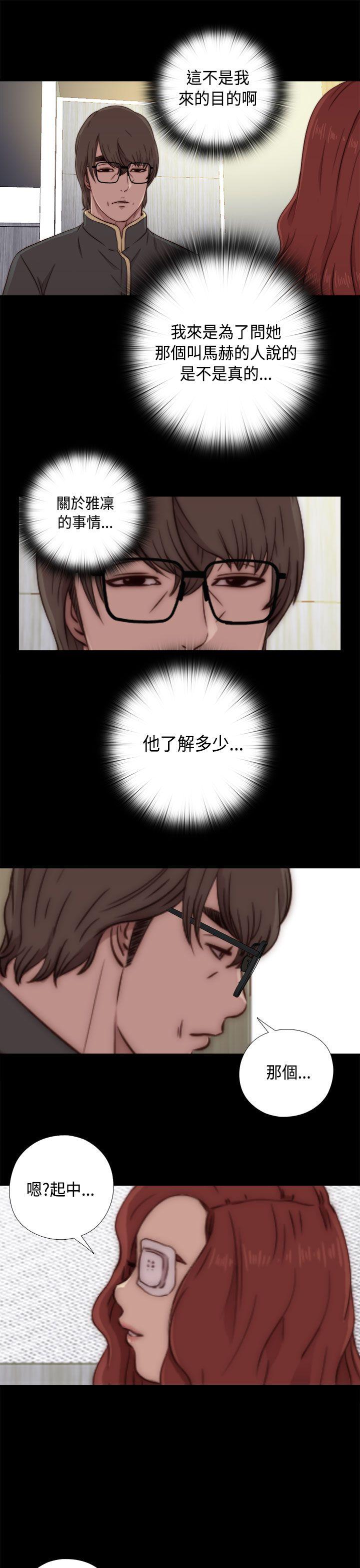 第47話-第11頁