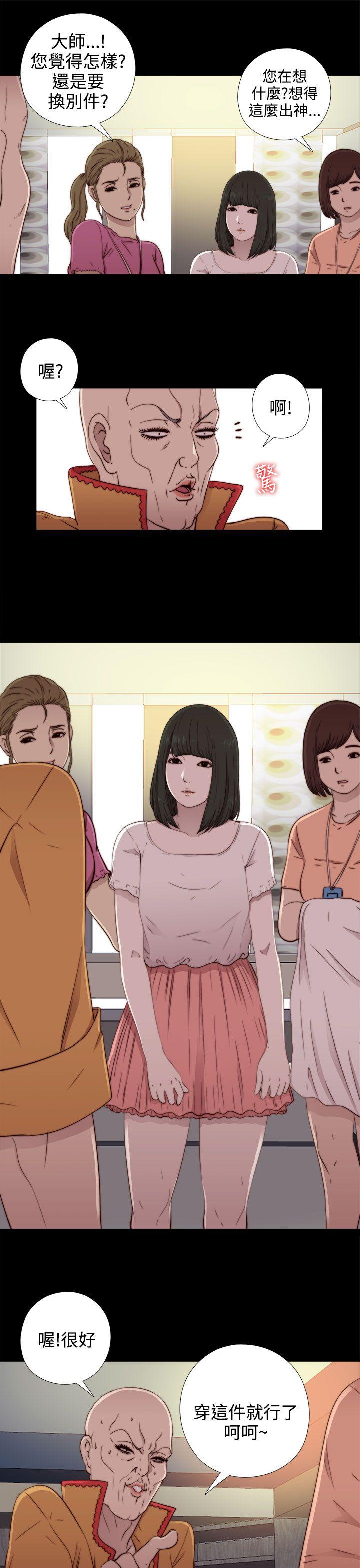 第 05 话-隔壁的女大生1-第24頁