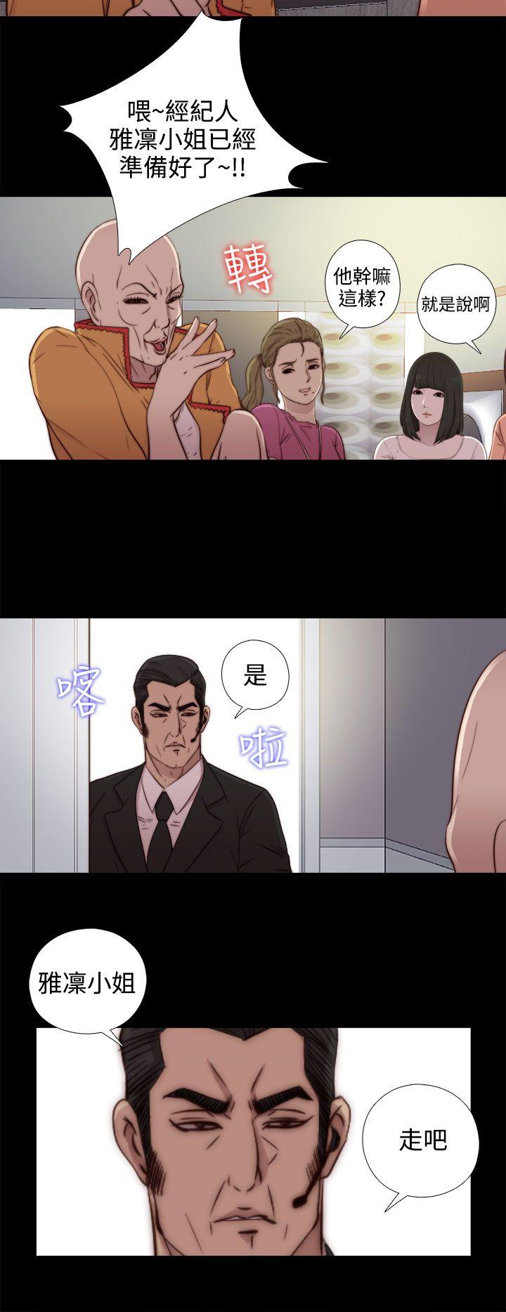 第 05 话-隔壁的女大生1-第24頁