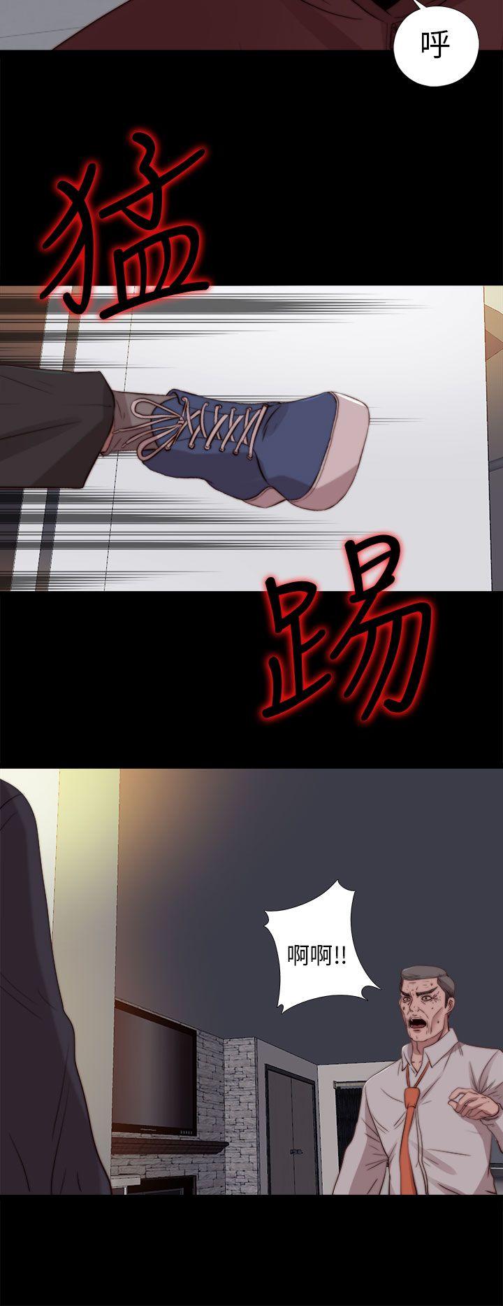 第79話-第24頁