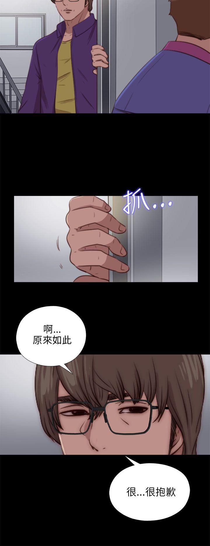 第3話-第47頁