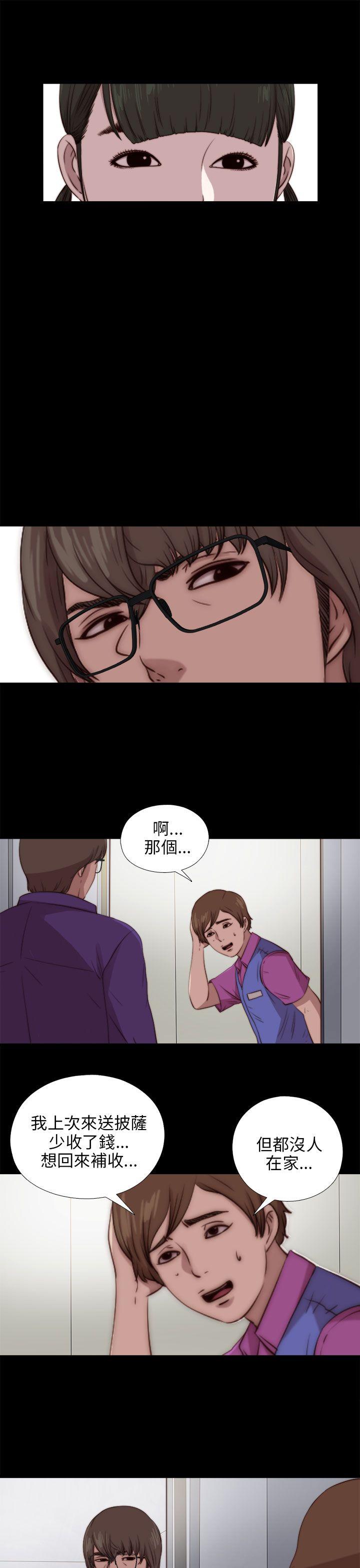 第3話-第47頁