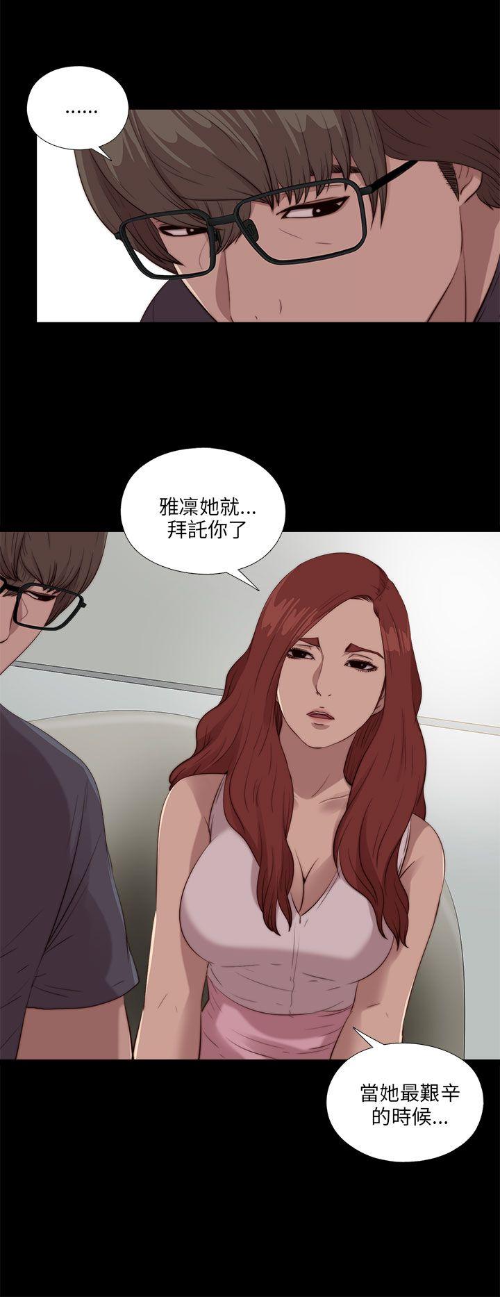 第105話-第3頁