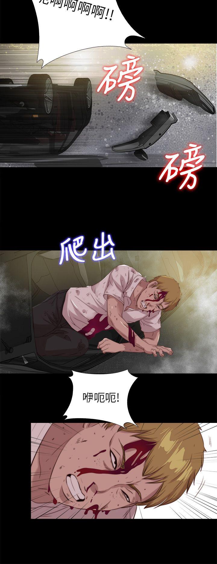 第33話 - 年紀輕輕就懂得享受-第19頁