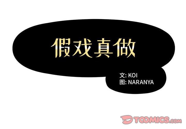 第5話-第4頁