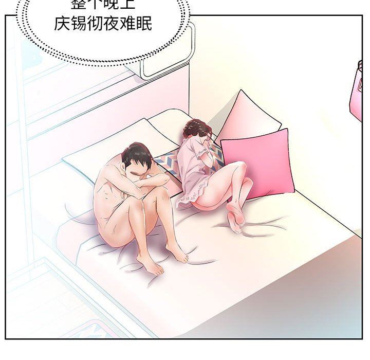 第13話-第39頁