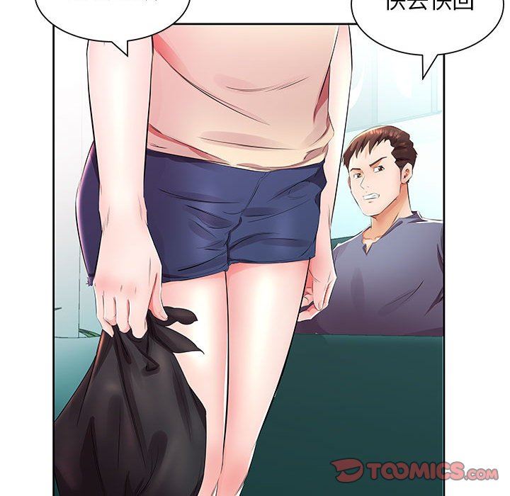 第14話-第30頁