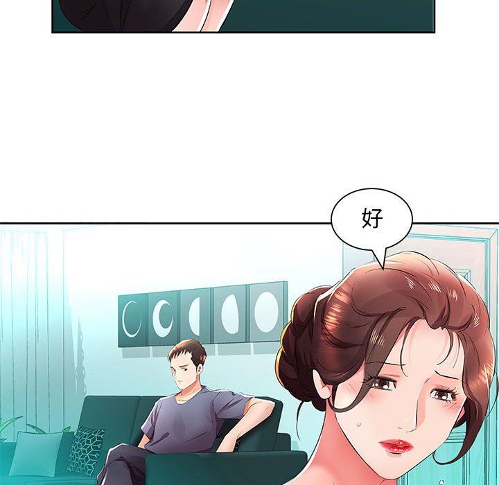 第14話-第30頁