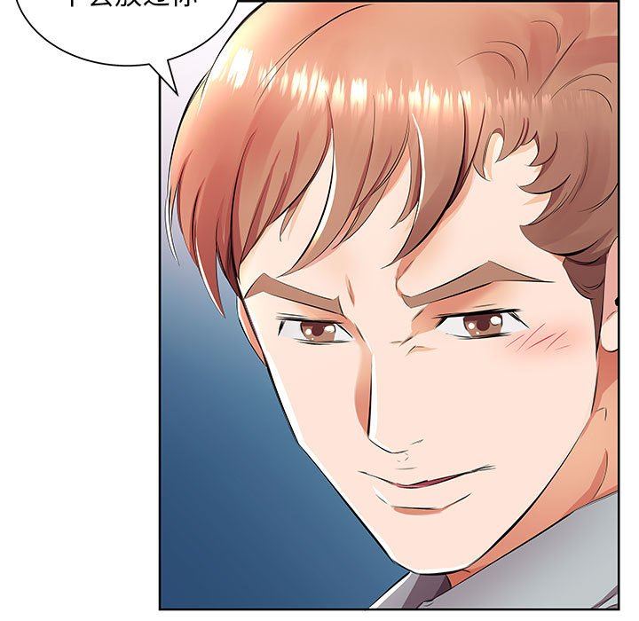 第15話-第22頁