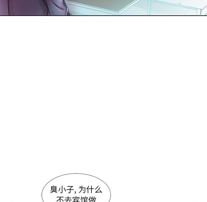 第21話-第12頁
