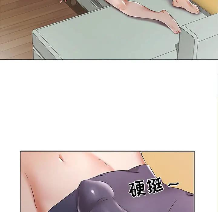 第4話-第9頁