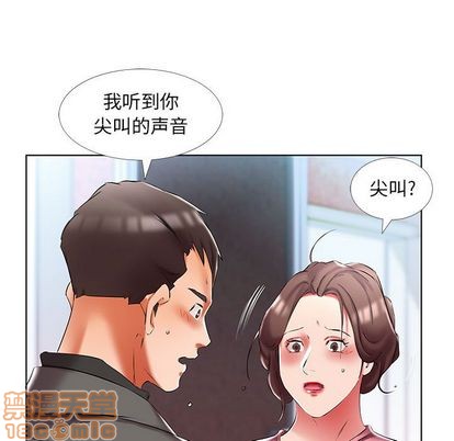 第62話|第62章-第24頁
