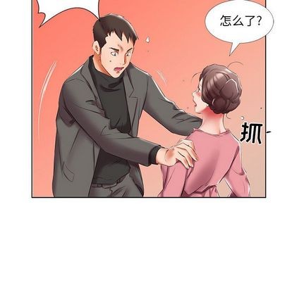 第62話|第62章-第24頁