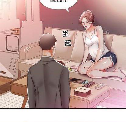 第95話-好想給她一個擁抱-第7頁