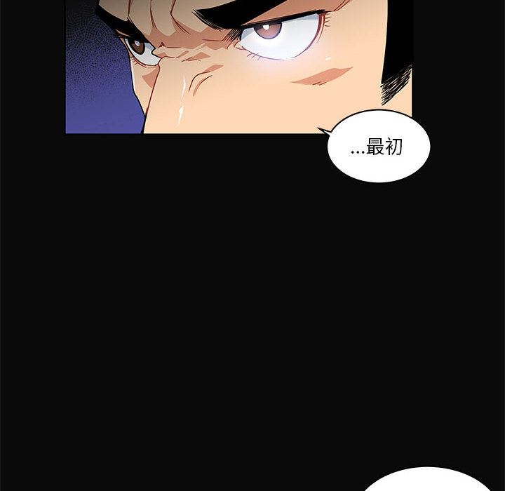 第70話-第4頁