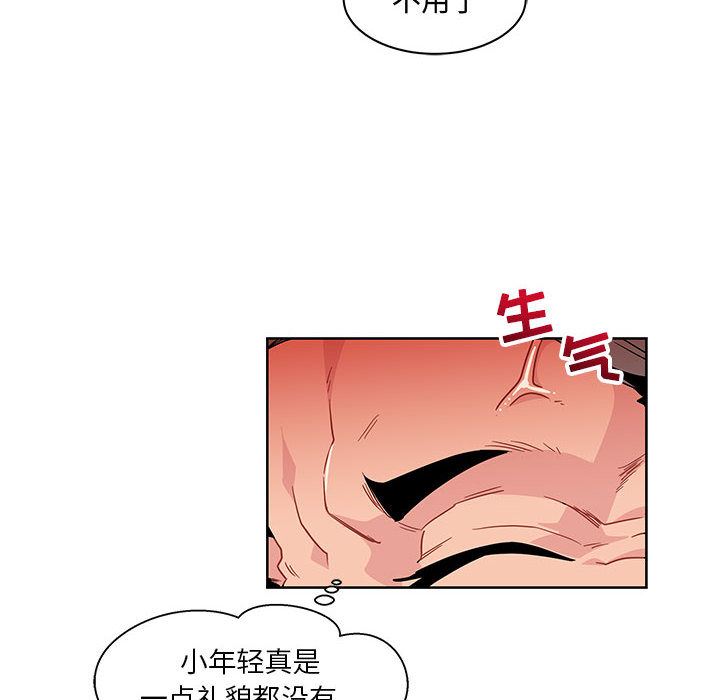 10-第33頁