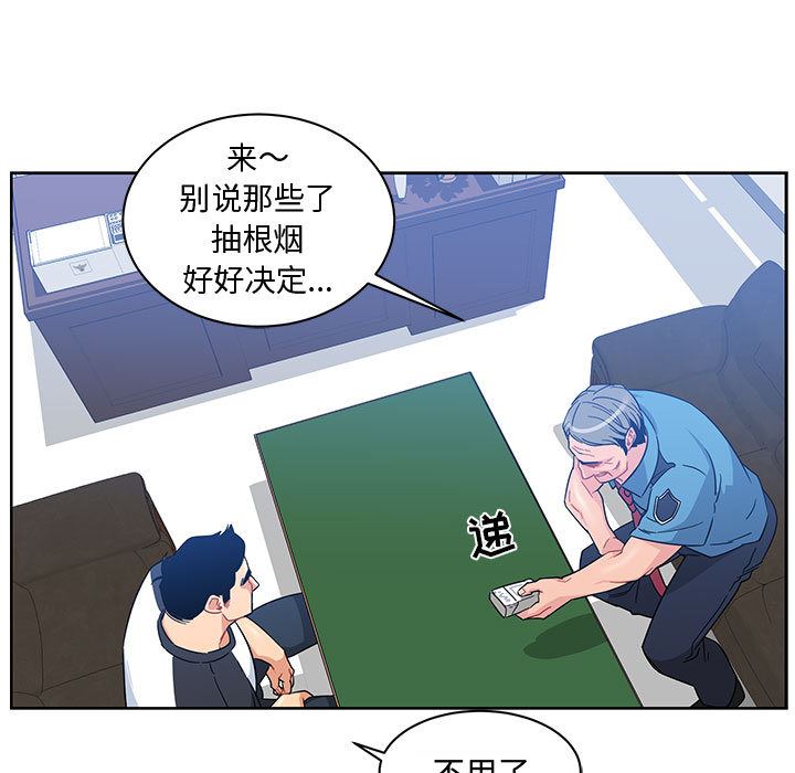 10-第33頁