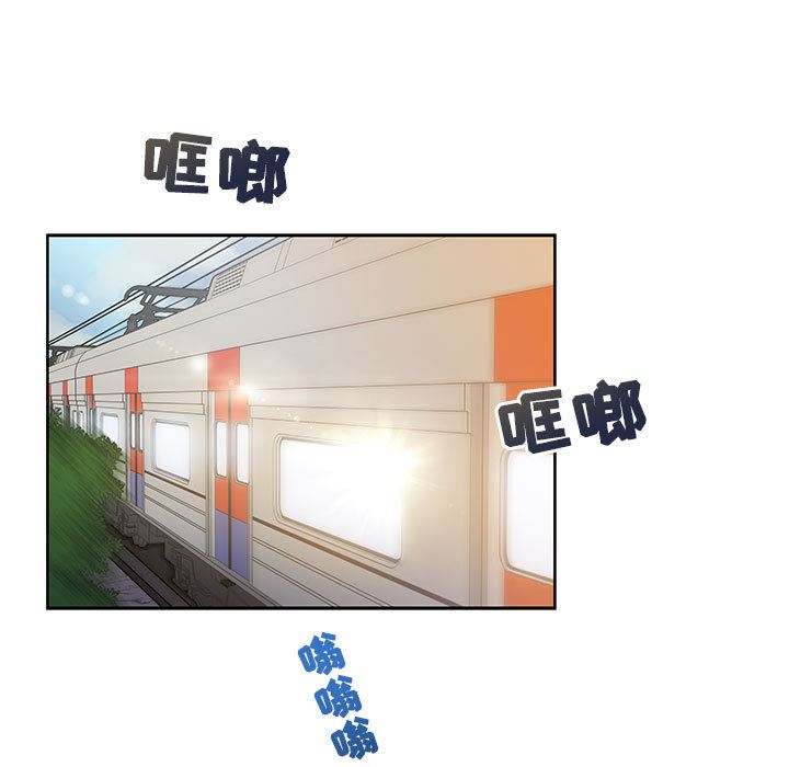 :第15話-第34頁