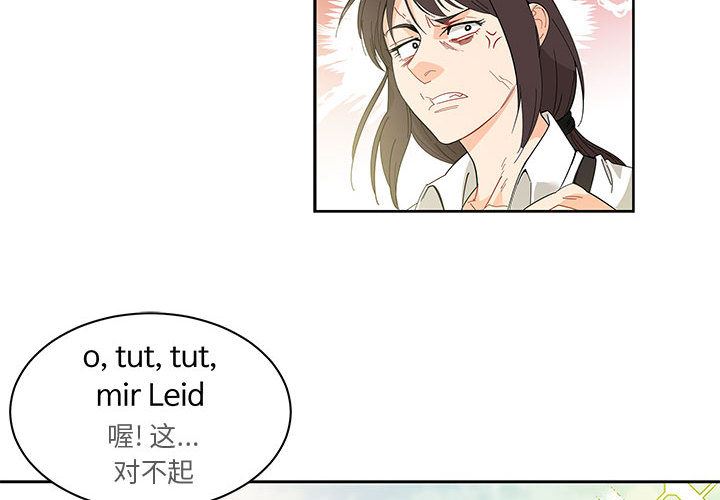 第2話2-第65頁