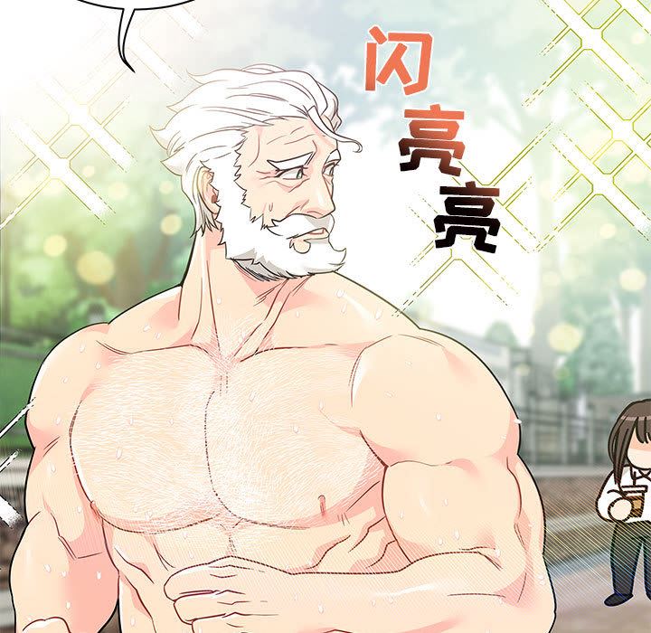 第2話2-第65頁