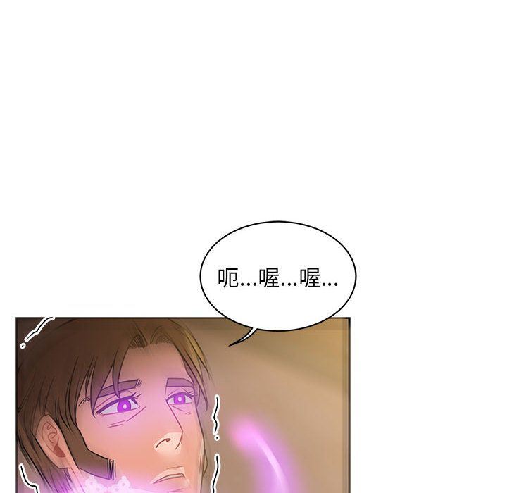 第5話5-第13頁