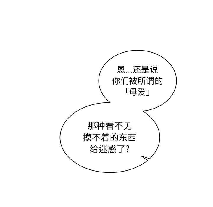 第5話5-第13頁