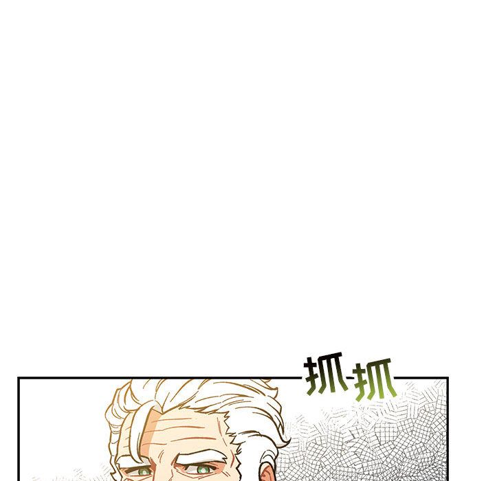 第1話流言/下班不回家-第17頁