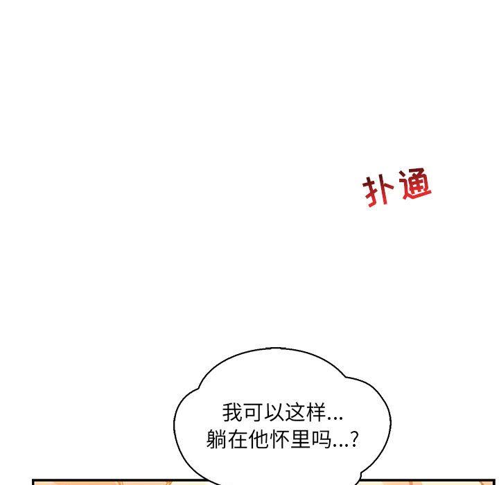 适合劈腿的好日子-1-跟女友上摩托-第1頁