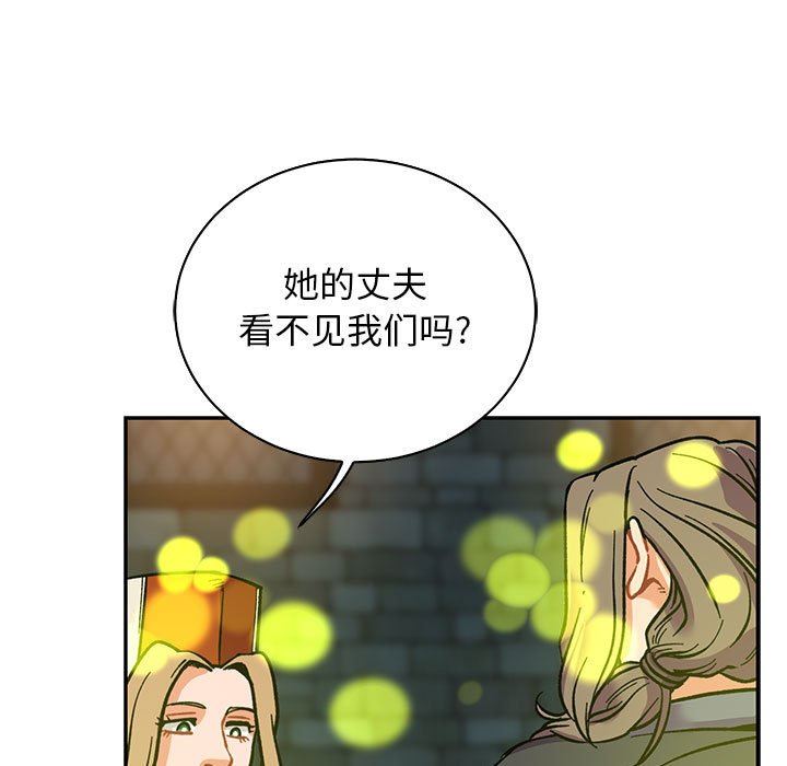 第22話-第3頁