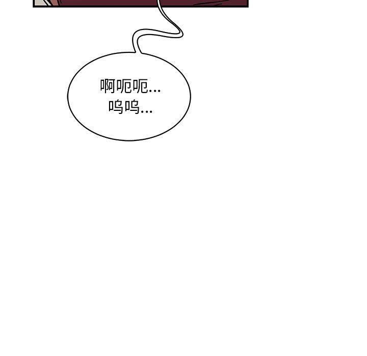 第77話-第34頁