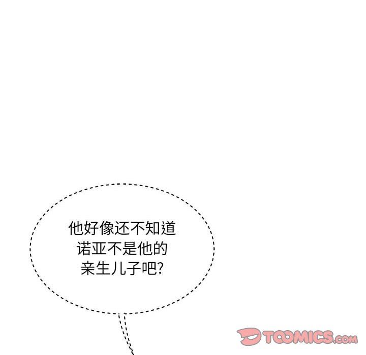 第79話-第29頁