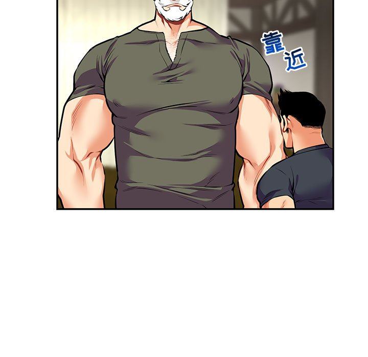 第79話-第29頁