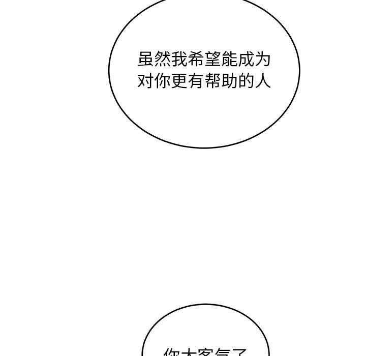 第8話8-第14頁