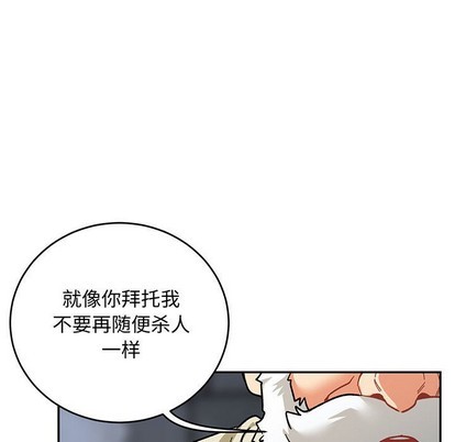 第15話15-第39頁