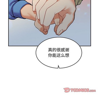 第15話15-第39頁