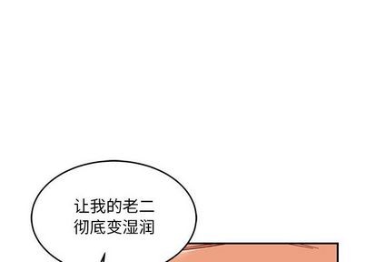 第 30 话-第26頁