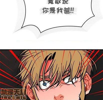 第20話-第73頁