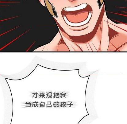 第20話-第73頁