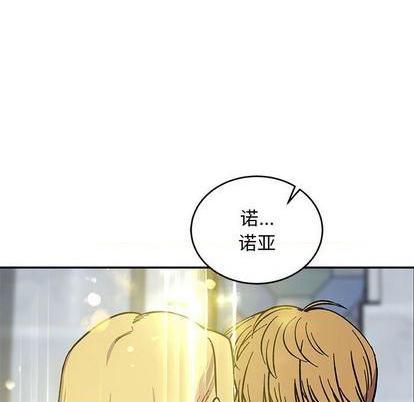 :第15話-第39頁
