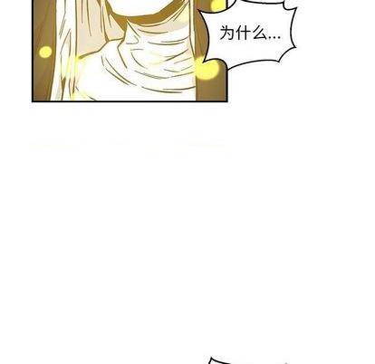 第110話|第110章-第36頁