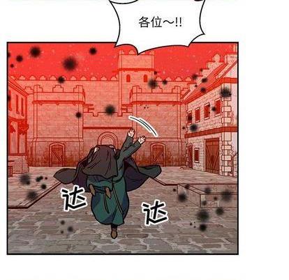 第13话 - 内裤不能湿…帮我脱掉-第30頁