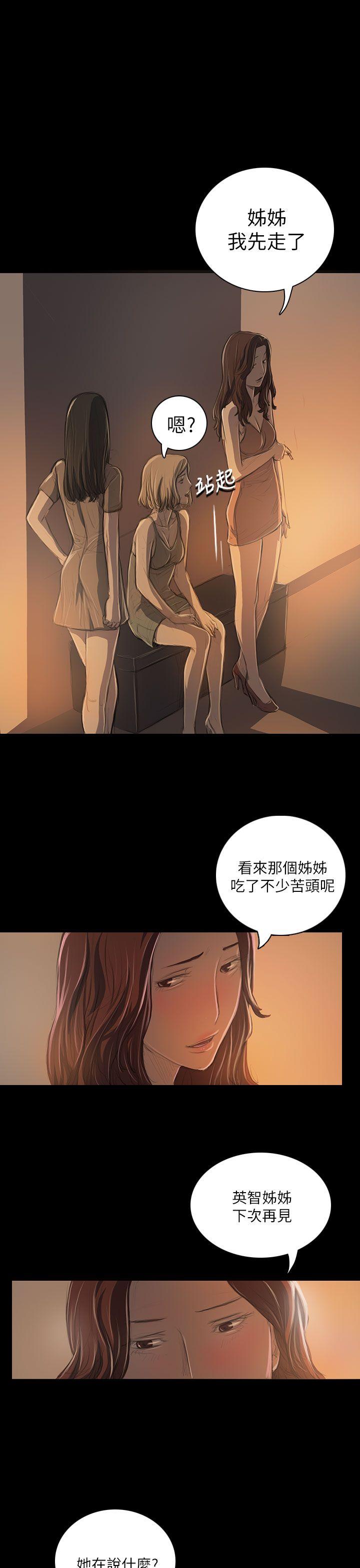 第6回-第16頁