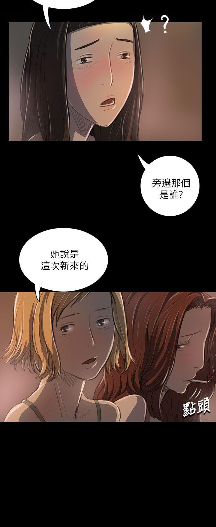第6回-第16頁